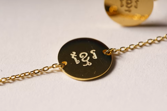 Khmer Coin Bracelet